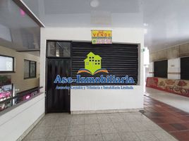 0 SqM Office for sale in Caqueta, Florencia, Caqueta