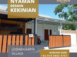 2 Kamar Rumah for sale in Manisrenggo, Klaten, Manisrenggo