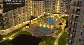 Available Units at Field Residences