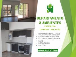 Estudio Apartamento en venta en General Sarmiento, Buenos Aires, General Sarmiento