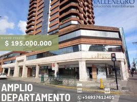 3 chambre Appartement for sale in Araucania, Temuco, Cautin, Araucania