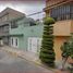3 Schlafzimmer Villa zu verkaufen in Nezahualcoyotl, Mexico, Nezahualcoyotl