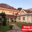 8 Bedroom House for sale in Medistra Hospital, Mampang Prapatan, Menteng