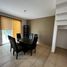 Villa 3 chambre à vendre à Jesus Maria, Aguascalientes, Jesus Maria
