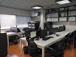 264 m² Office for sale in Colombia, Bogotá, Cundinamarca, Colombia