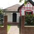 2 Bedroom House for sale in Quilmes, Buenos Aires, Quilmes