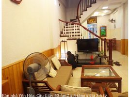 5 chambre Villa for sale in Cau Giay, Ha Noi, Yen Hoa, Cau Giay