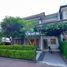 4 Schlafzimmer Villa zu verkaufen in Gamping, Yogyakarta, Gamping, Sleman