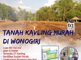  Land for sale in Wonogiri, Jawa Tengah, Slogohimo, Wonogiri