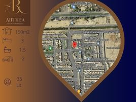 Maison 3 chambre à vendre à Mexicali, Baja California, Mexicali