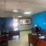 430 m2 Office for rent in Naucalpan De Juarez, Mexico, Naucalpan De Juarez