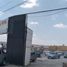  Land for rent in Soledad De Graciano Sanchez, San Luis Potosi, Soledad De Graciano Sanchez, San Luis Potosi