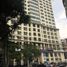 1 Bedroom Condo for sale at Suntrust Capitol Plaza, Quezon City