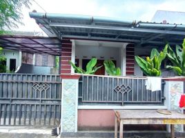 3 Habitación Casa en venta en Ngaglik, Yogyakarta, Ngaglik, Sleman