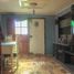 2 Habitación Villa en venta en Santiago, Santiago, Santiago, Santiago