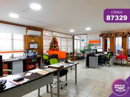 4 Bedroom House for sale in Barranquilla, Atlantico, Barranquilla