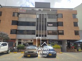 48 SqM Office for rent in Fundacion Cardioinfantil-Instituto de Cardiologia, Bogota, Bogota