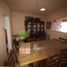 Villa 2 chambre à vendre à Morelia, Michoacan, Morelia