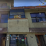 4 Schlafzimmer Villa zu verkaufen in Gustavo A Madero, Mexico City, Gustavo A Madero