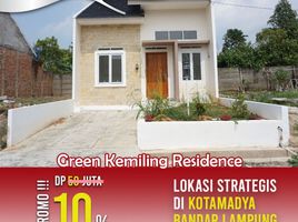 2 Kamar Rumah for sale in Lampung, Kedaton, Bandar Lampung, Lampung