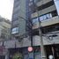 2 Schlafzimmer Appartement zu verkaufen in Azcapotzalco, Mexico City, Azcapotzalco