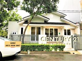 2 Schlafzimmer Villa zu verkaufen in Pondok Aren, Banten, Pondok Aren