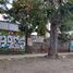  Land for sale in Chile, Santiago, Santiago, Santiago, Chile