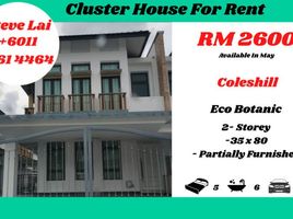 5 chambre Villa for rent in Malaisie, Pulai, Johor Bahru, Johor, Malaisie