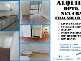 Estudio Apartamento en alquiler en Paseo del Buen Pastor, Capital, Capital