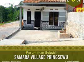 2 Kamar Rumah for sale in Pagelaran, Lampung Selatan, Pagelaran