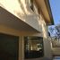 Maison 3 chambre à vendre à Atizapan De Zaragoza, Mexico, Atizapan De Zaragoza