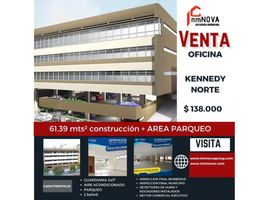 47.17 SqM Office for sale in Guayaquil, Guayas, Guayaquil, Guayaquil