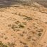 Terrain à vendre à La Paz, Baja California Sur, La Paz, Baja California Sur