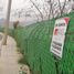  Land for rent in Garcia, Nuevo Leon, Garcia