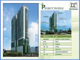  Condo for sale at The Olive Place, Mandaluyong City