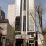 678 Sqft Office for rent in Berisso, Buenos Aires, Berisso