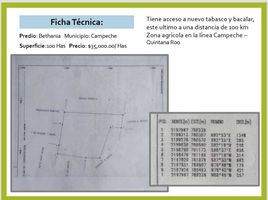  Grundstück zu verkaufen in Campeche, Campeche, Campeche, Campeche