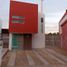 3 Schlafzimmer Haus zu verkaufen in Culiacan, Sinaloa, Culiacan