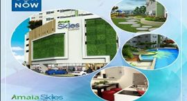 Unités disponibles à Amaia Skies Cubao