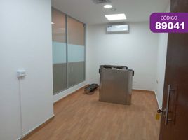 17 SqM Office for rent in Plaza de la Intendencia Fluvial, Barranquilla, Barranquilla