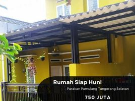 3 Kamar Rumah for sale in Tangerang, Banten, Pamulang, Tangerang