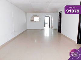 Maison 3 chambre à vendre à Barranquilla, Atlantico, Barranquilla