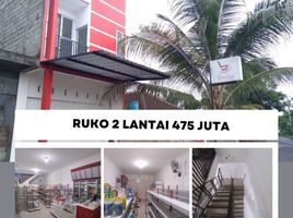 2 Kamar Rumah for sale in Wedi, Klaten, Wedi