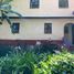 5 Schlafzimmer Haus zu verkaufen in Tianguistenco, Mexico, Tianguistenco
