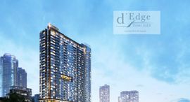 Các căn hiện có ở D'Edge Thao Dien