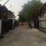  Land for sale in Ciputat, Tangerang, Ciputat