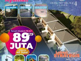  토지을(를) Buduran, Sidoarjo에서 판매합니다., Buduran