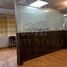 539 m2 Office for rent in Monterrey, Nuevo Leon, Monterrey