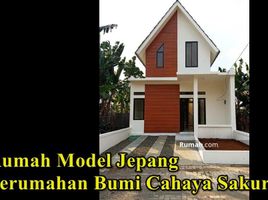 2 Kamar Rumah for sale in Tanah Sareal, Bogor, Tanah Sareal