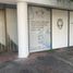 0 m² Office for rent in Coatzacoalcos, Veracruz, Coatzacoalcos